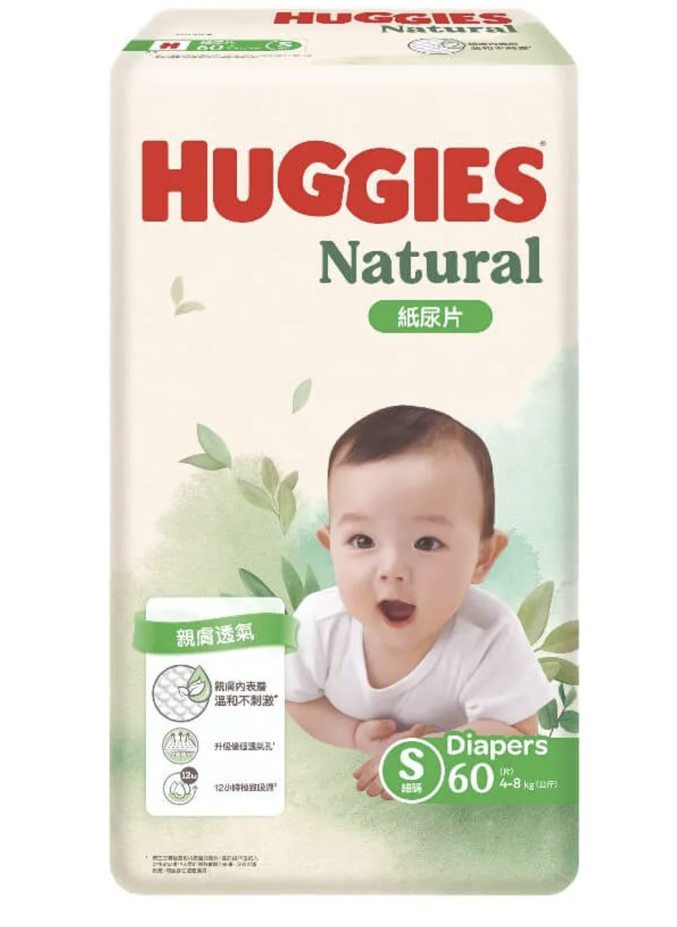Small (3-6kgs)